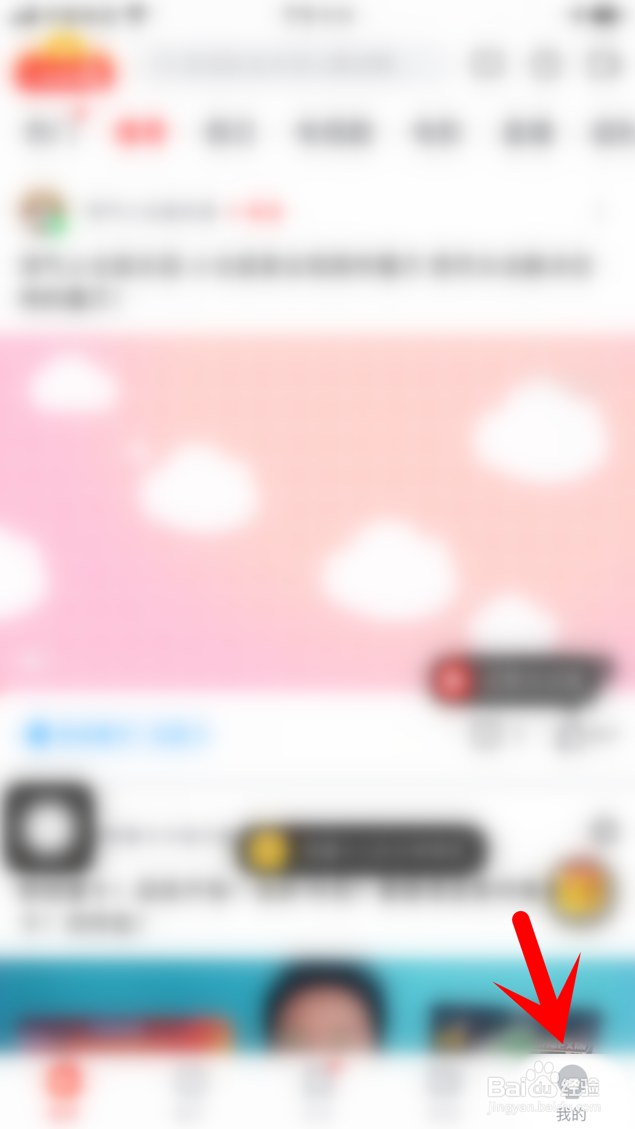 爱奇艺随刻怎么向别人公开展示我点赞过的作品