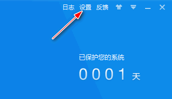 如何禁用windows右键菜单上的360杀毒
