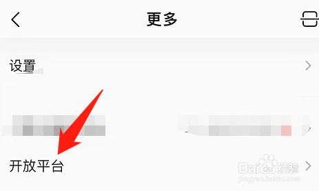 怎么申请qq音乐的评论达人