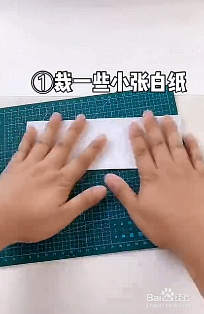 如何自制光影游戏卡