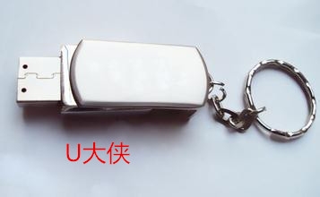 U盘格式化时卡顿了怎么恢复