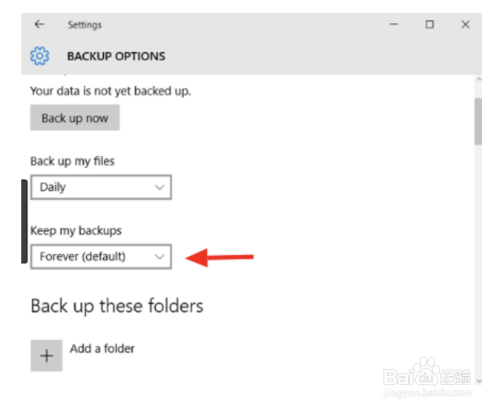 如何在Windows 10上执行自动备份