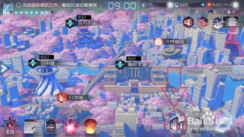 永远的七日之都怎么查看幻力覆写的具体加成