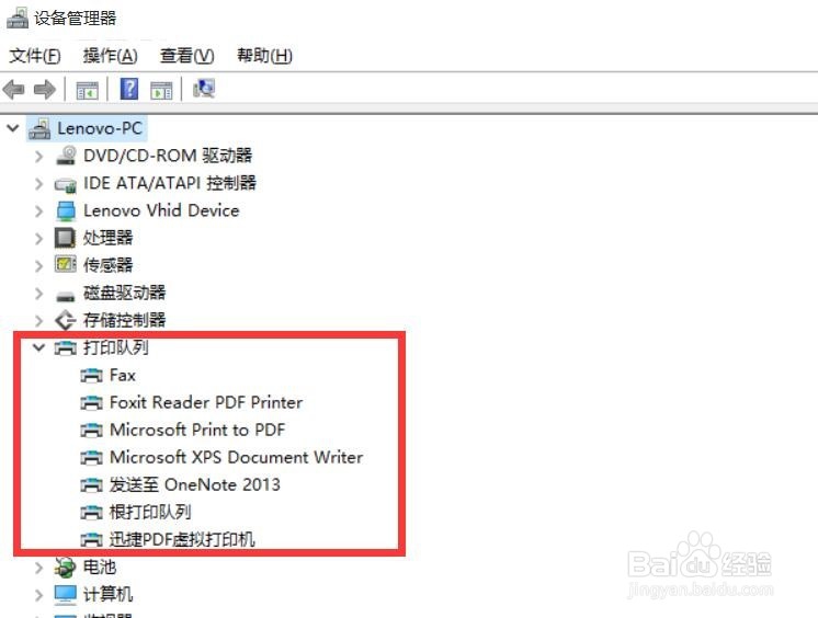 打印机无法打印 一直说安装驱动程序怎么办