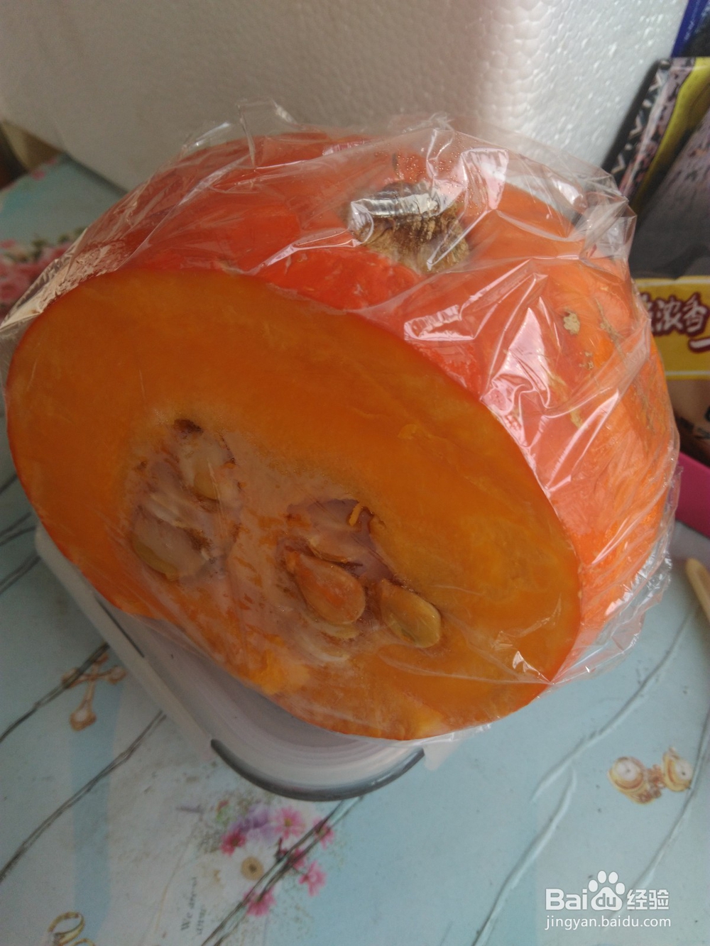 婴儿辅食之南瓜泥的制作方法