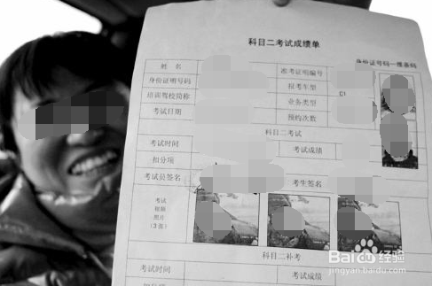 新驾考标准有哪些变化