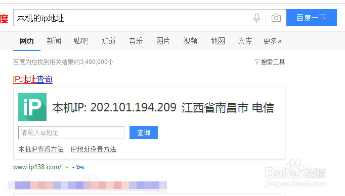 如何查询QQ邮件发件人地址
