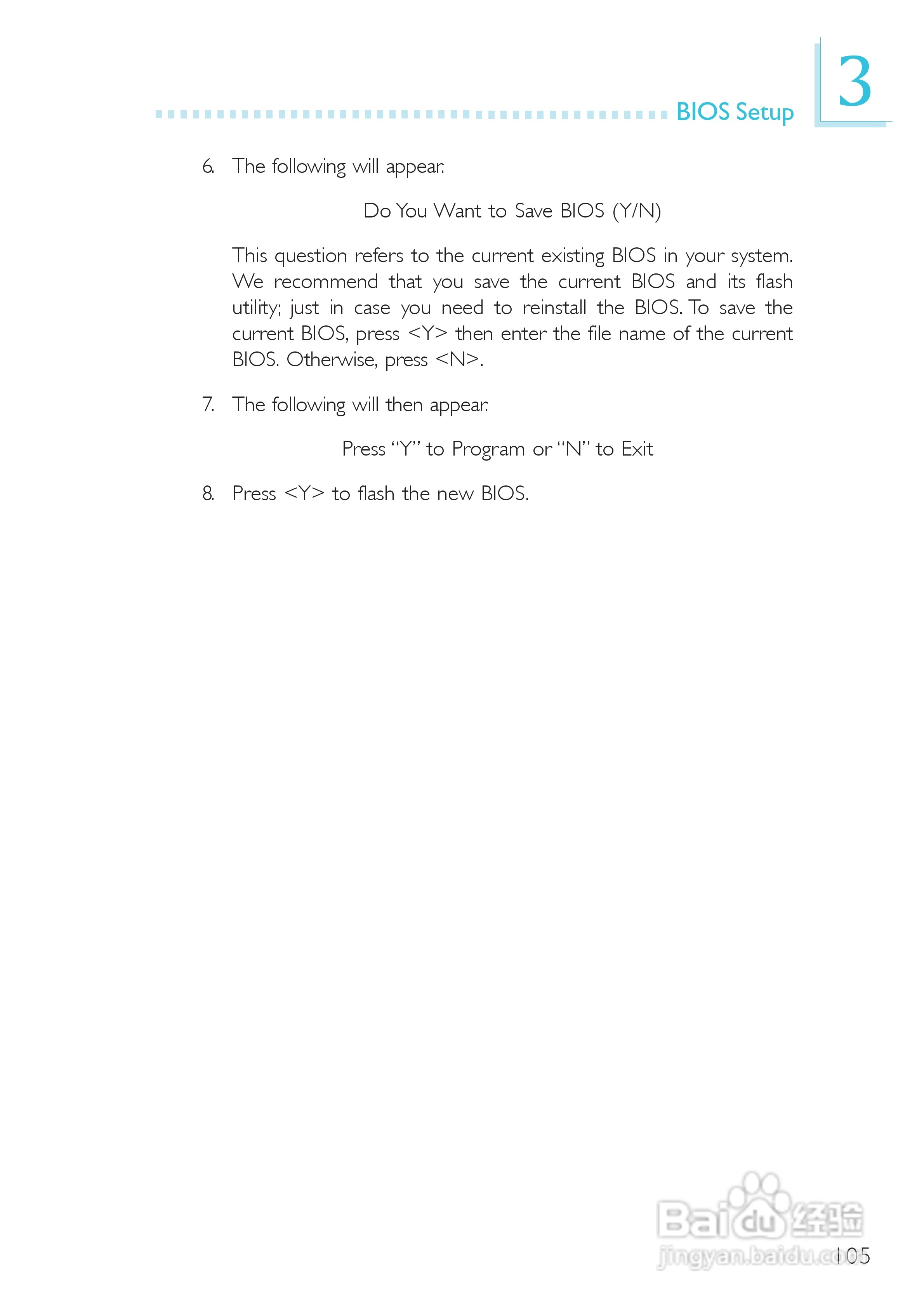 友通LANPARTY UT 865PE-T型主板说明书:[11]