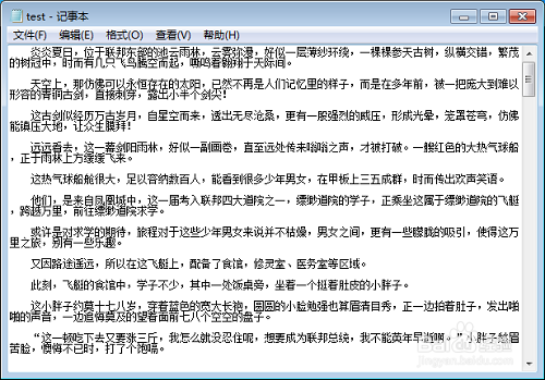 用python3生成汉语的文字云