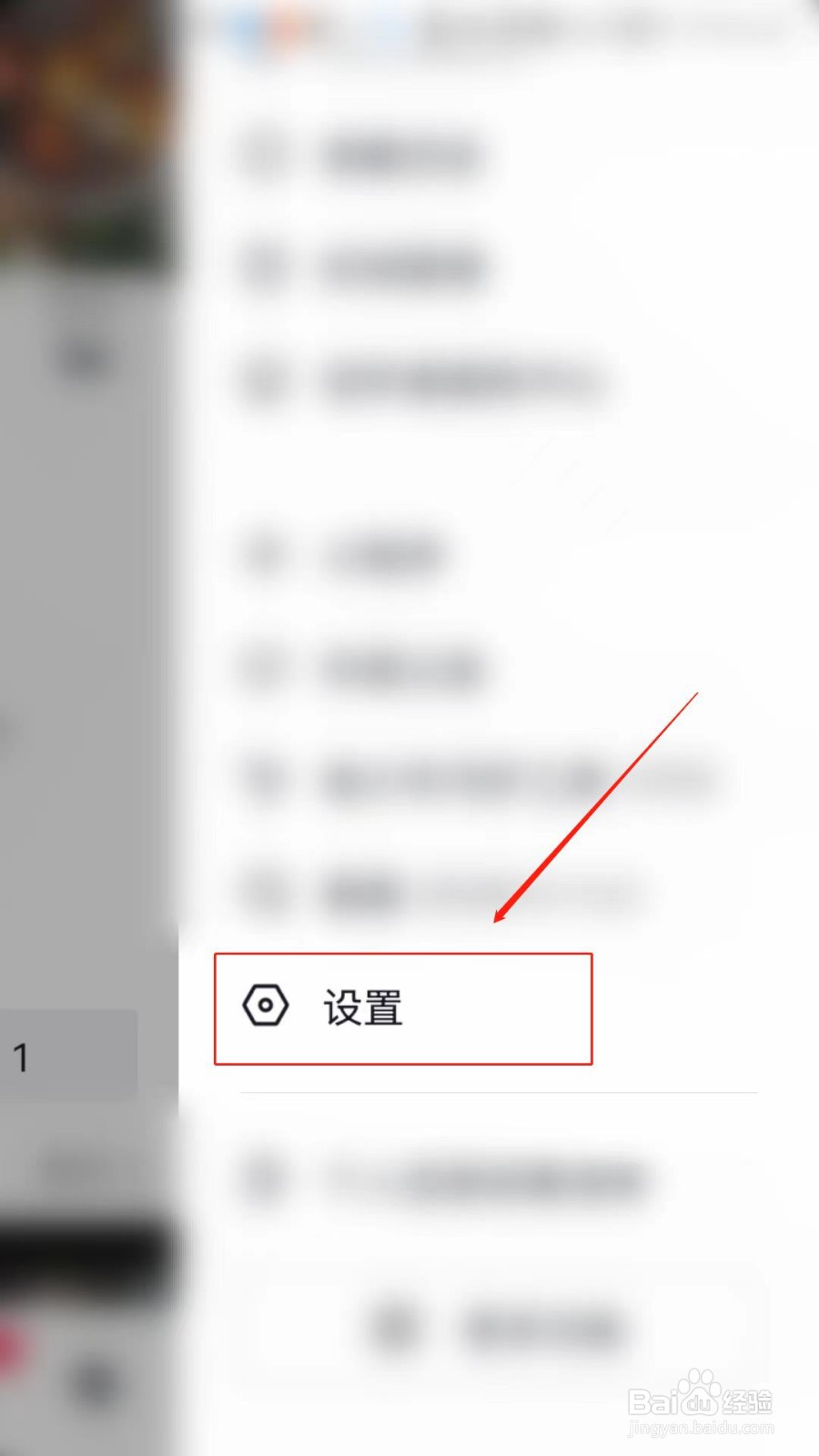 抖音怎么调节画质