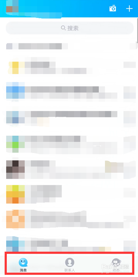 如何开启QQ头像双击动作