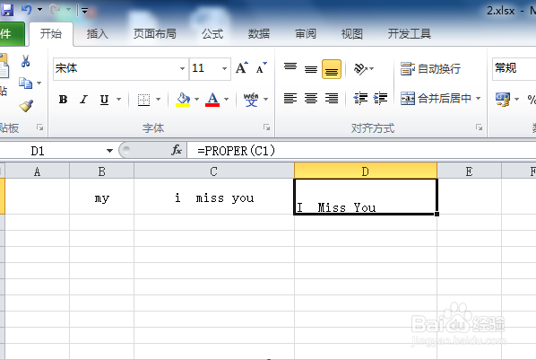 怎么使excel中英文字母第一个字母为大写