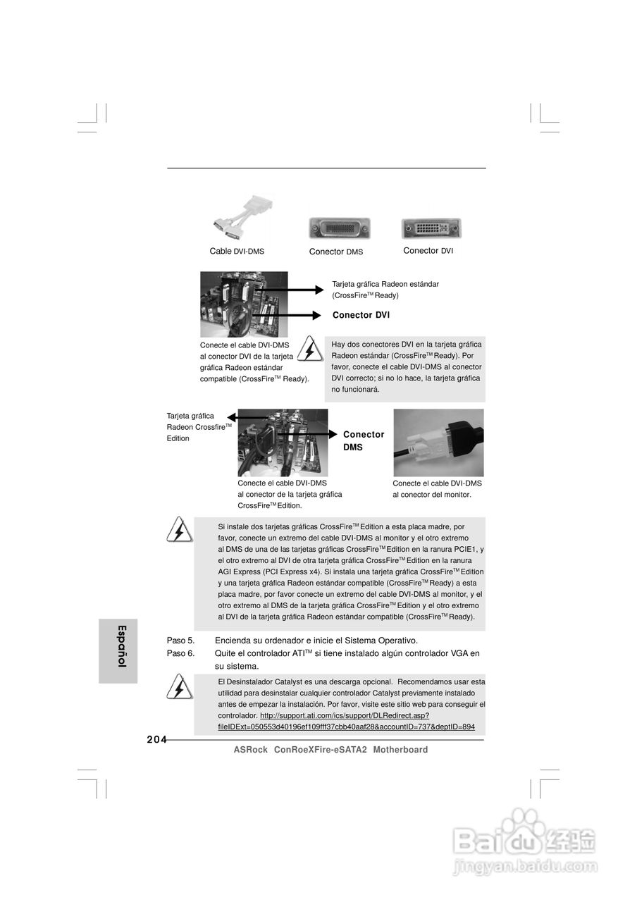 华擎ConRoeXFire-eSATA2型主板说明书:[21]
