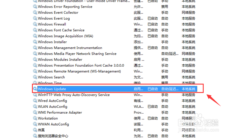 配置windows update失败 还原更改 怎么办