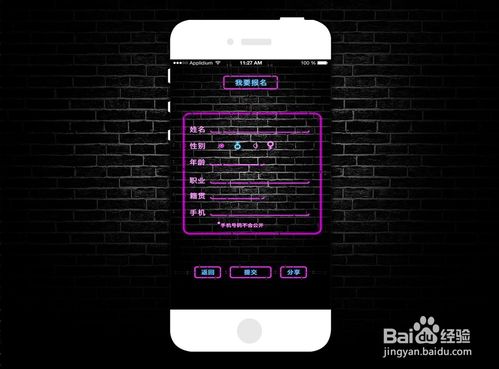 关于产品功能优化的5个方面