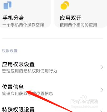 没有手机卡的手机可以定位吗