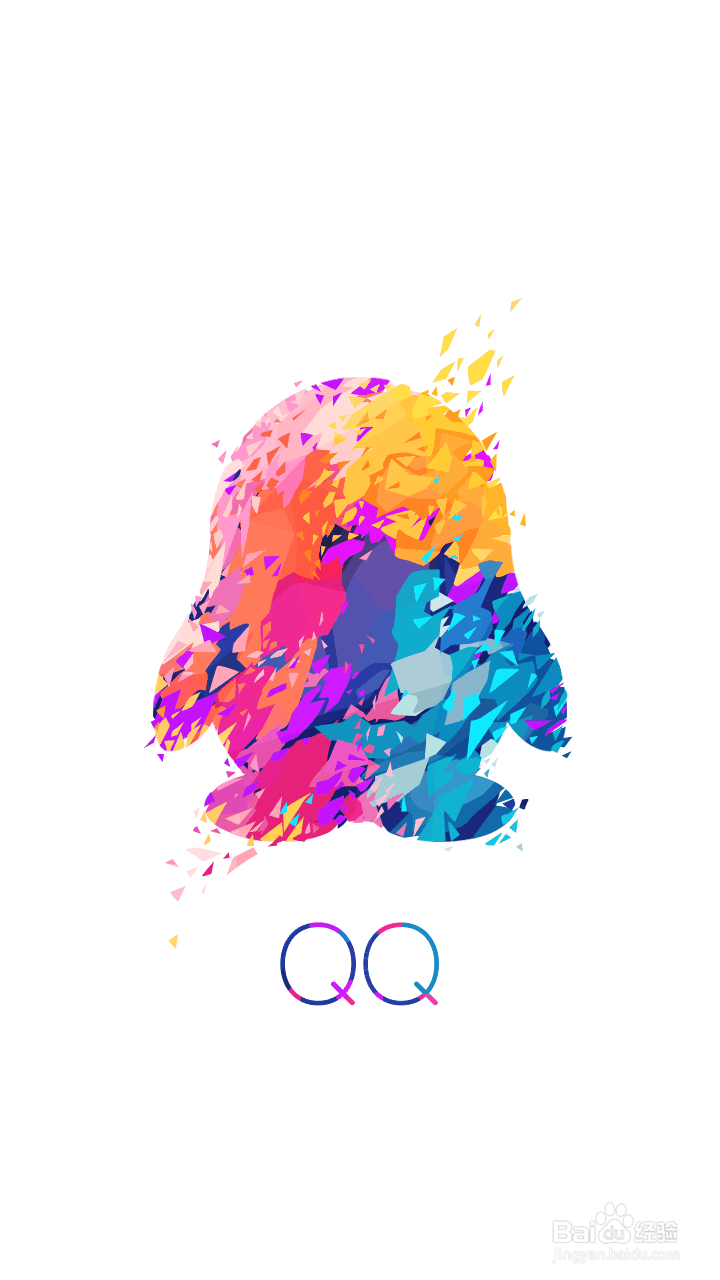 QQ如何在手机上改密码
