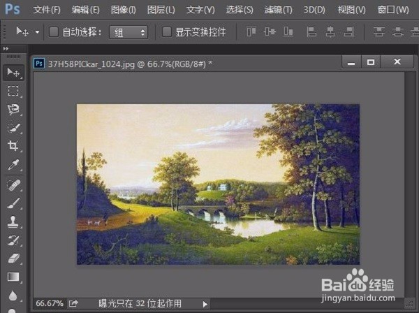 PS让图像更清晰