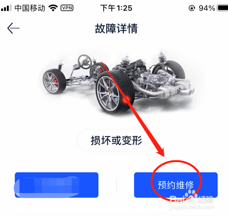 轮胎边上划破小口子怎么补