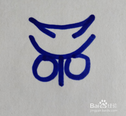 大眼猫头鹰的简笔画怎么画