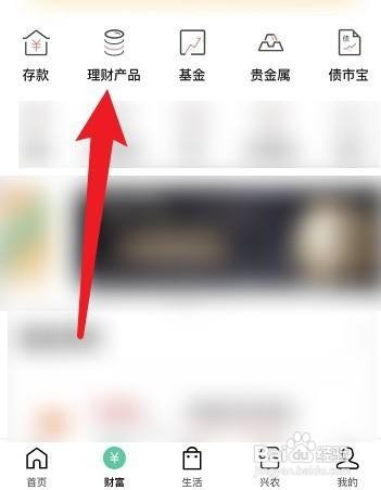 农业银行营销代码怎么填