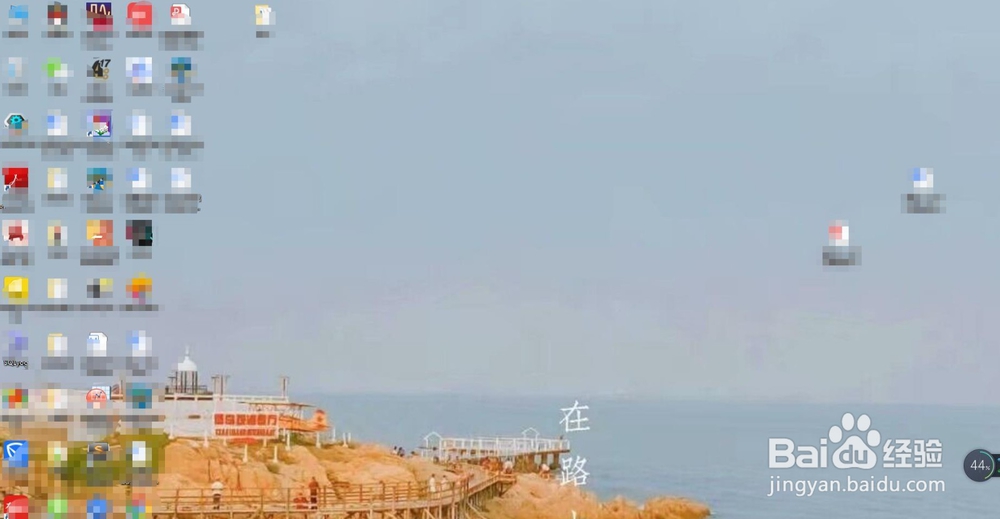 win10电脑如何修改桌面背景图