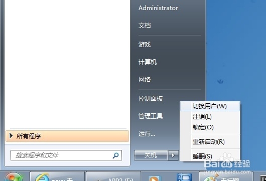 Windows系统小技巧：[3]加密内容保护数据?