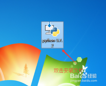 python如何安装