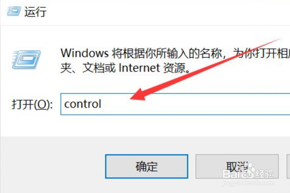 win10笔记本电脑怎么设置工作文件夹
