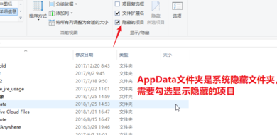 cad未保存怎么恢复