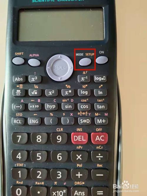 学生计算器怎么关机按哪个键