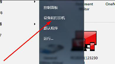 针式打印机上设置模板，尺寸正确时，打印不到正确位置。为什么要超出模板界面才能打到正确位置。