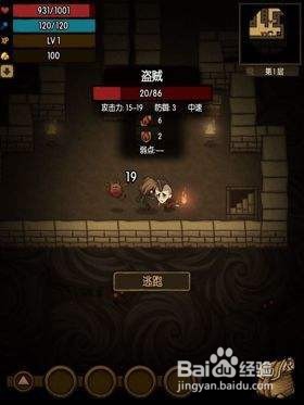 微信贪婪洞窟h5攻略