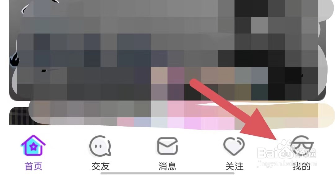 奇秀怎么开启礼物特效？