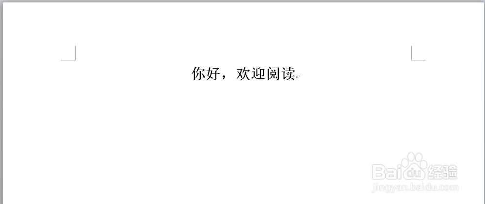 怎么让标题居中