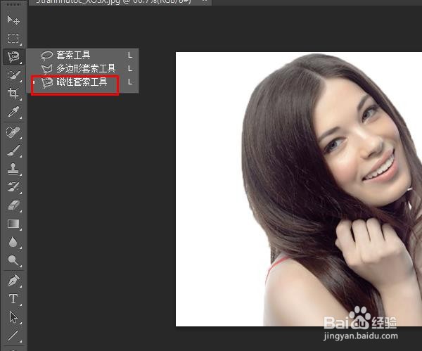 如何使用ps将图片的白色背景去掉，变成透明的