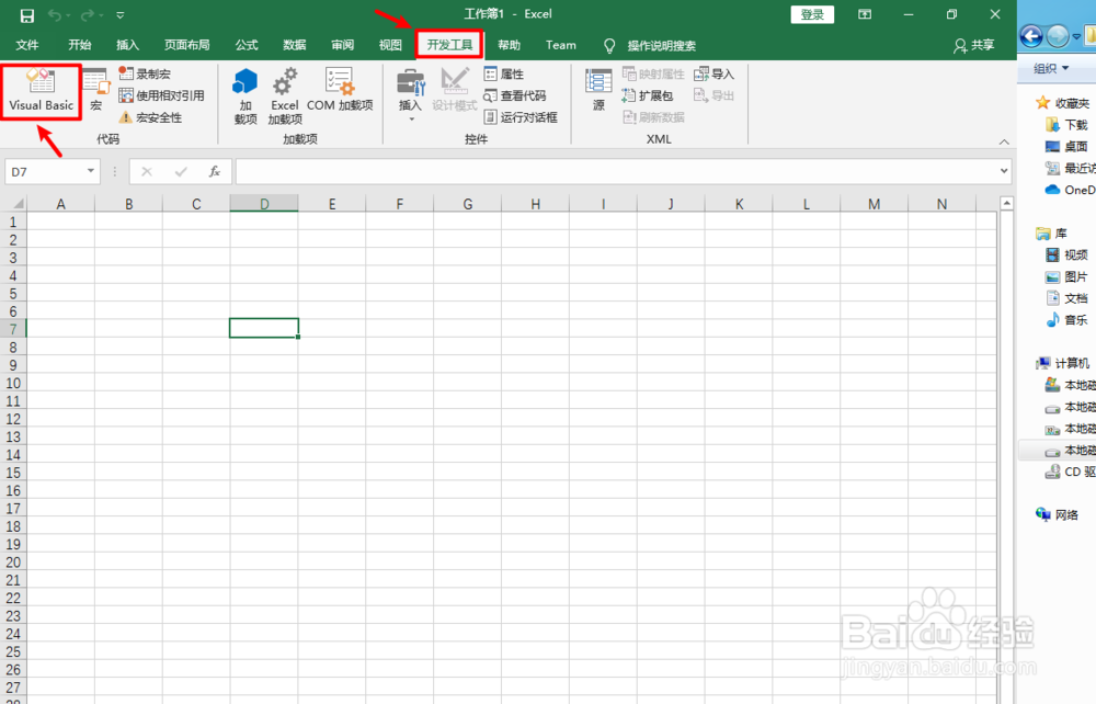 excel vba常用技巧