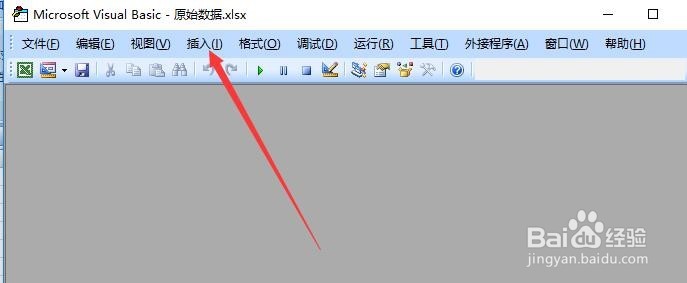 excel 使用VBE编写VBA代码