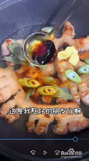 怎么做家常盘龙五花肉