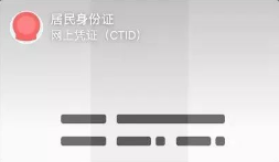 坐飞机没带身份证怎么办