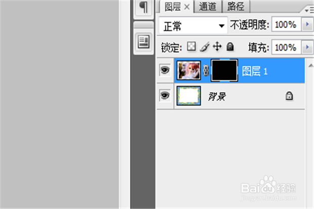 公用框如何溶图