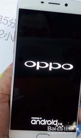 OPPO-a57一直卡在开机动画不开机怎么恢复