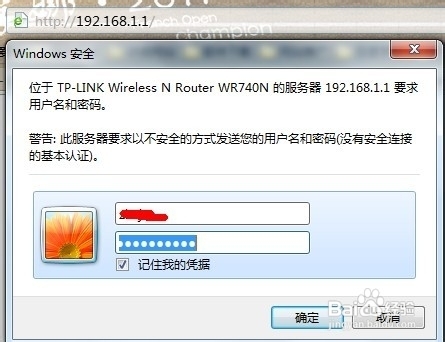 手机连不上wifi无线网络