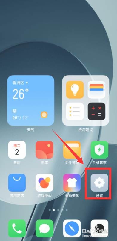 opporeno5关闭5G网络的步骤