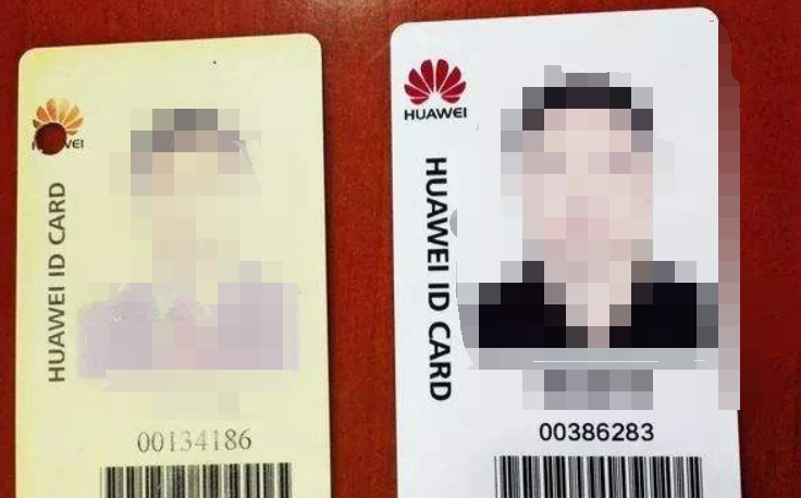 到底什么是华为的工号文化呀