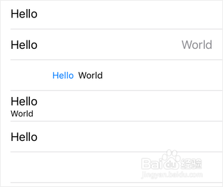 uitableviewcell 样式如何设置