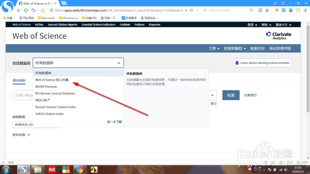 怎么用Web of science选择合适的期刊发表