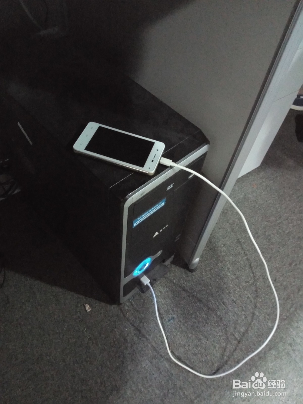 智能手机上如何查看apk的编译模式