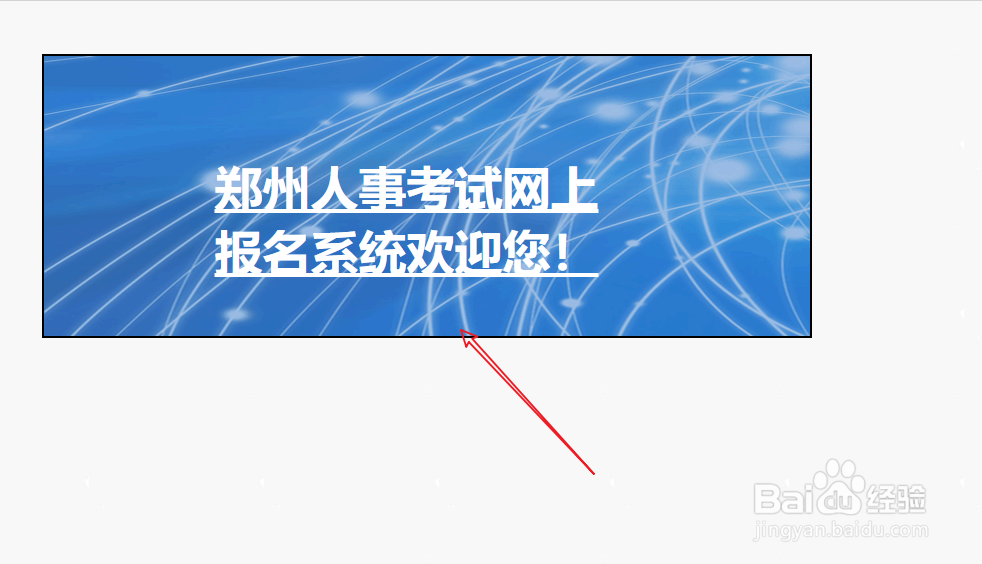 郑州市2021年公务员笔试成绩怎么查