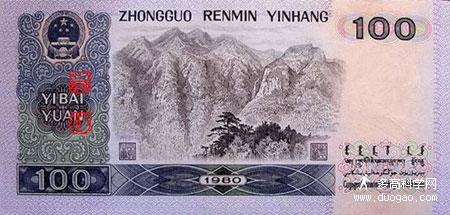 第四套人民币80版与90版的区别